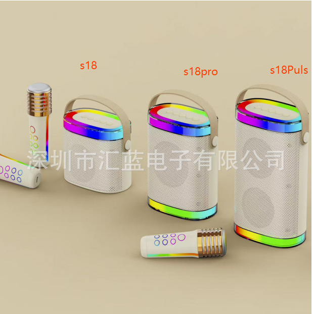 便携式蓝牙音箱